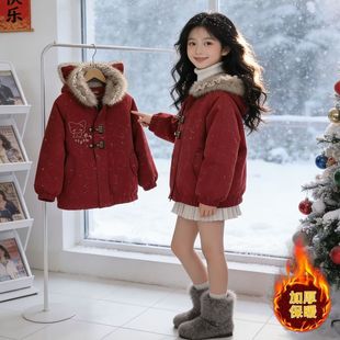 女装过年装新款PU软皮大红喜庆两面穿长毛仿皮草外套年轻显瘦衣服