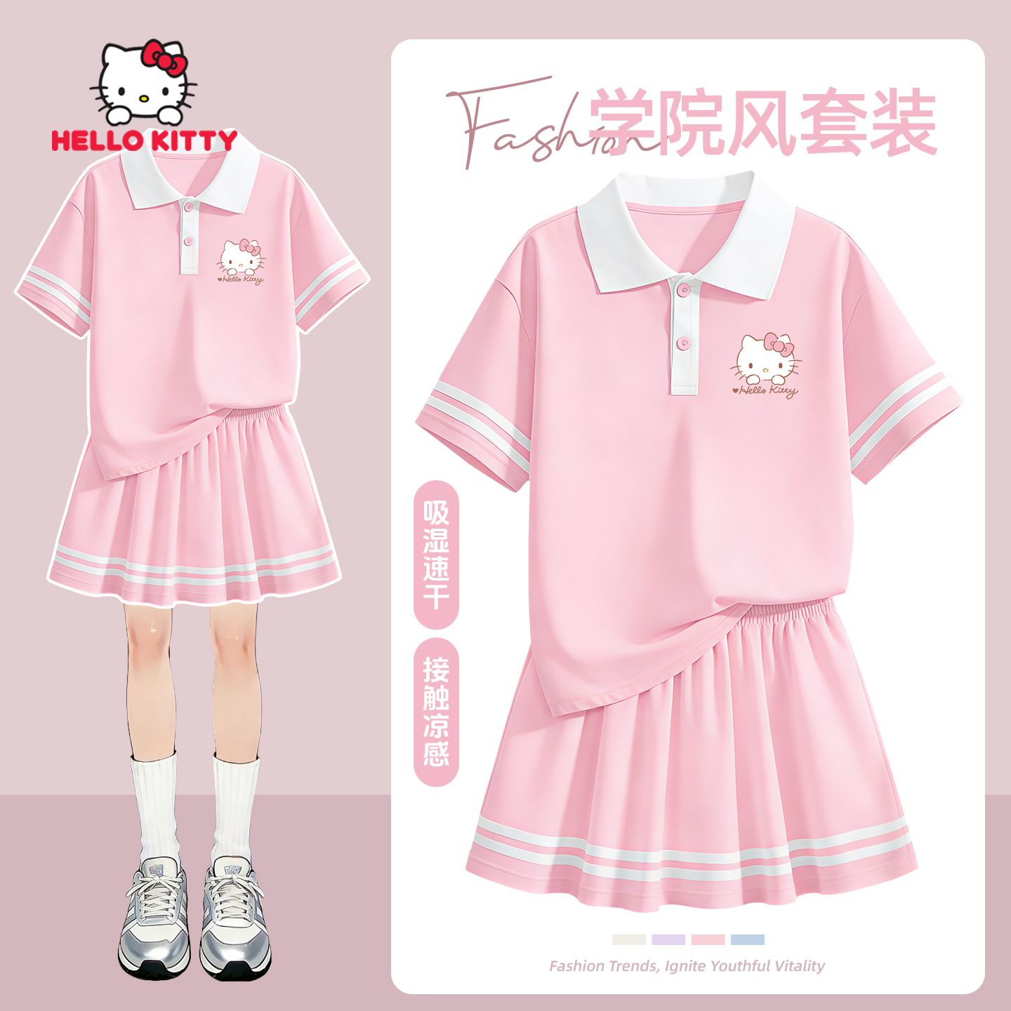 儿童公主裙夏2026新款女孩polo裙童装夏装衣服套装女童裙子