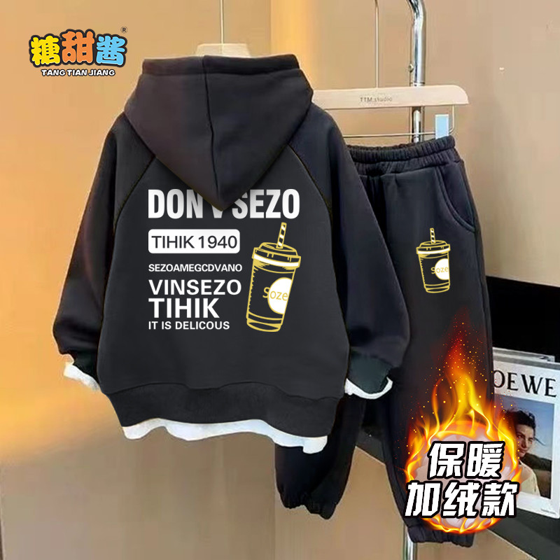 时尚新款男童卫衣套装秋冬款中大儿童男孩春装洋气炸街酷帅潮衣服
