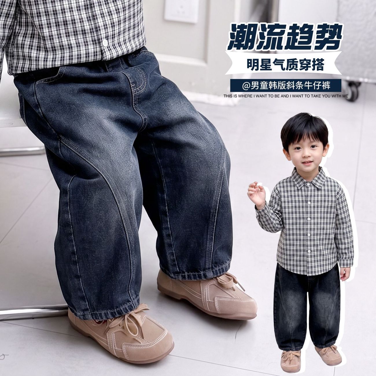 儿童装男童裤子秋装2026新款牛仔裤秋季男孩春秋款休闲直筒长裤潮