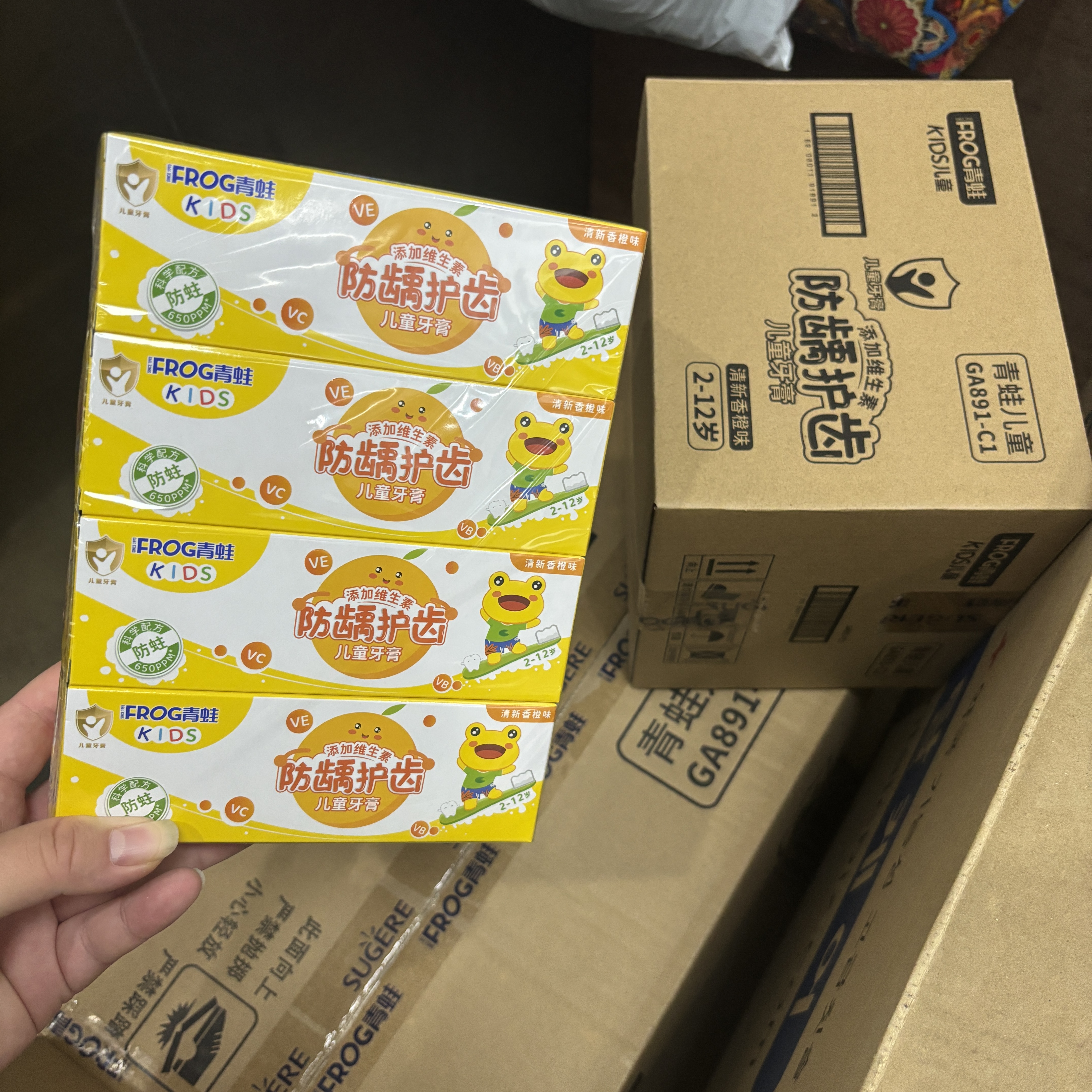 能豆子家童装7.11儿童中小童圆领纯棉短袖T恤 牙刷 牙膏