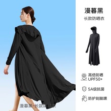 能豆子家童装8.12宝妈款 黑色长款MW防晒衣4001