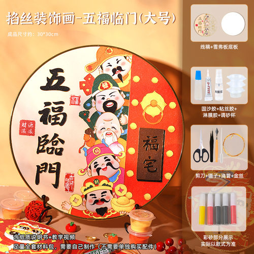 掐丝珐琅手工diy材料包景泰蓝五