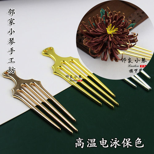 手工缠花材料高端电泳高温保色复