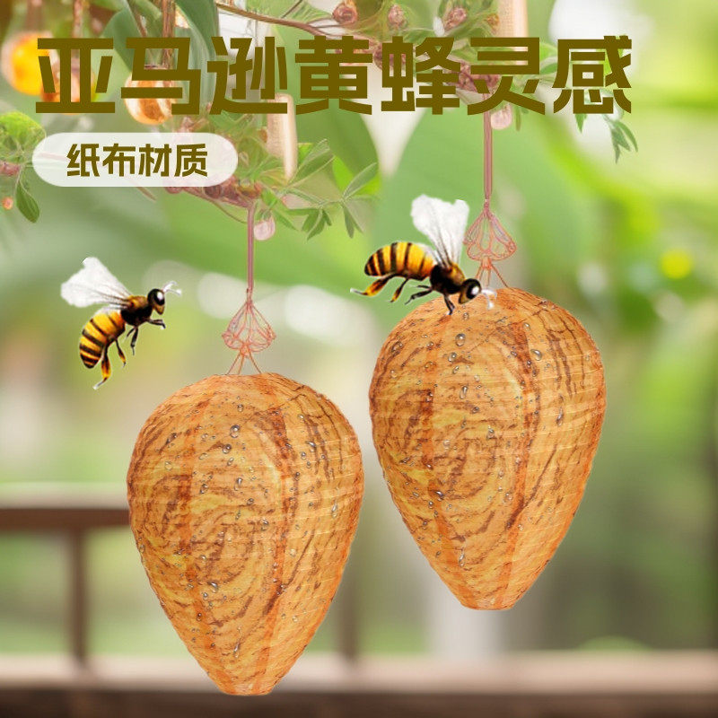 亚马逊黄蜂引路漩涡蜂巢纸灯笼领图片
