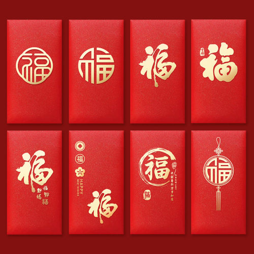 羊年红包2027新年红包袋通用创意