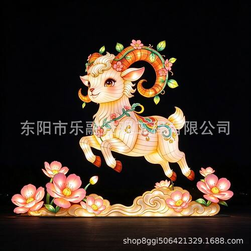 2027羊年大型花灯春节元宵灯会景