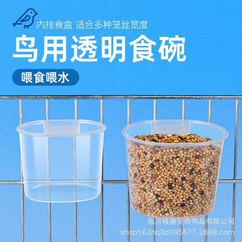 绣眼鸟食杯文鸟玉鸟大山雀灰雁鸟