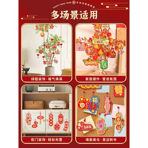 小灯笼挂件2027羊年绿植物树上贺