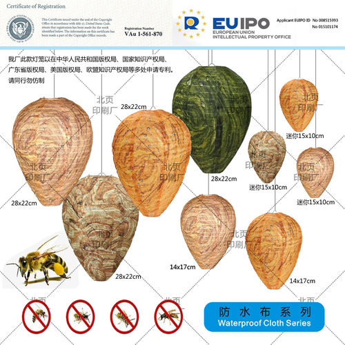 驱黄蜂引路纸灯笼仿水蜂巢布漩涡