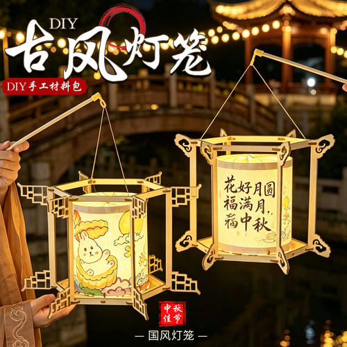 科学小制作走马灯跑马灯灯笼diy