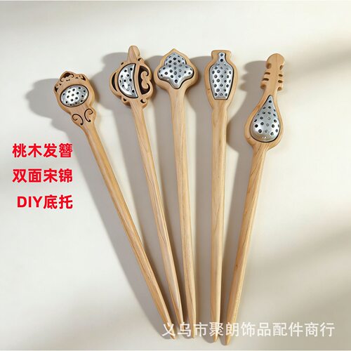 桃木发簪diy底胚双面宋锦手工簪