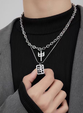 中国汉字吊坠双层银色钛钢项链男女潮设计感卫衣毛衣锁骨链配饰