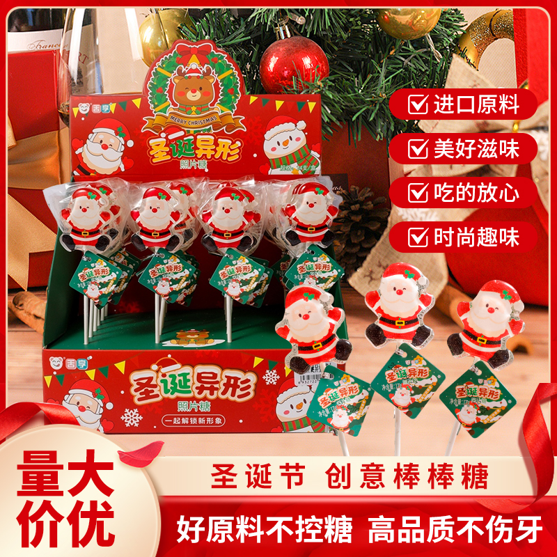 脱普舌享圣诞节创意棒棒糖