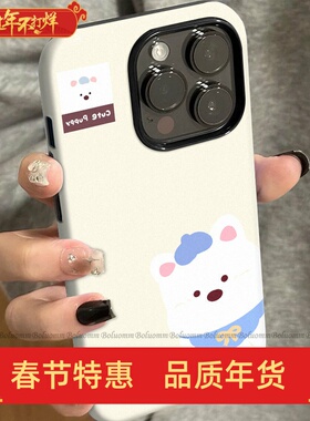 菲林适用于苹果17promax手机壳白色狗狗iphone12/13套硅胶14max全包防摔xs卡通韩系15plus网红新款女air潮牌6
