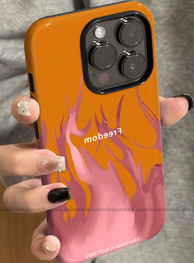 菲林适用于苹果17promax手机壳橙色火焰iphone12/13套硅胶14max全包防摔xs简约复古15plus网红新款女air潮牌6