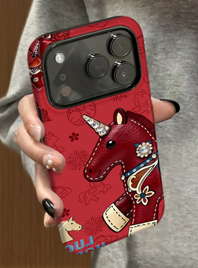 2026马年新年款适用于苹果17promax手机壳17红色iphone16套12防摔xs本命年15plus新款13/12女air葫芦小马