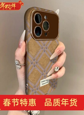 适用苹果17promax手机壳银灰色电镀翻毛皮棕iPhone16plus15pro新款14防摔13男12女款11高级可爱卡通灰粉格子