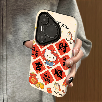 2026马年新年款适用华为Pura80pro手机壳huaweiPura80Ultra新款70高级红色p60套p40本命年50凯蒂福运