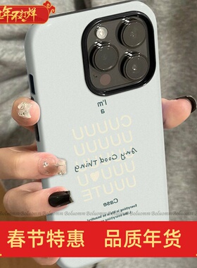 菲林适用于苹果17promax手机壳灰色英文iphone12/13套硅胶14max全包防摔xs小众个性15plus网红新款女air潮牌6