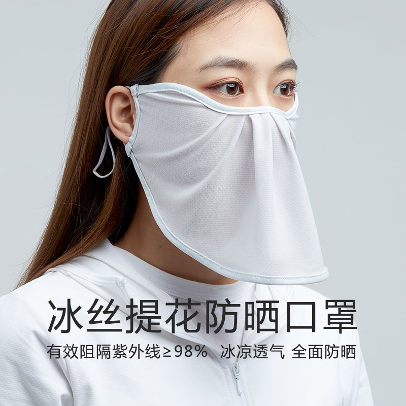 夏季防晒面罩轻薄透气神秘面纱冰丝提花薄款全脸遮阳防紫外线面罩