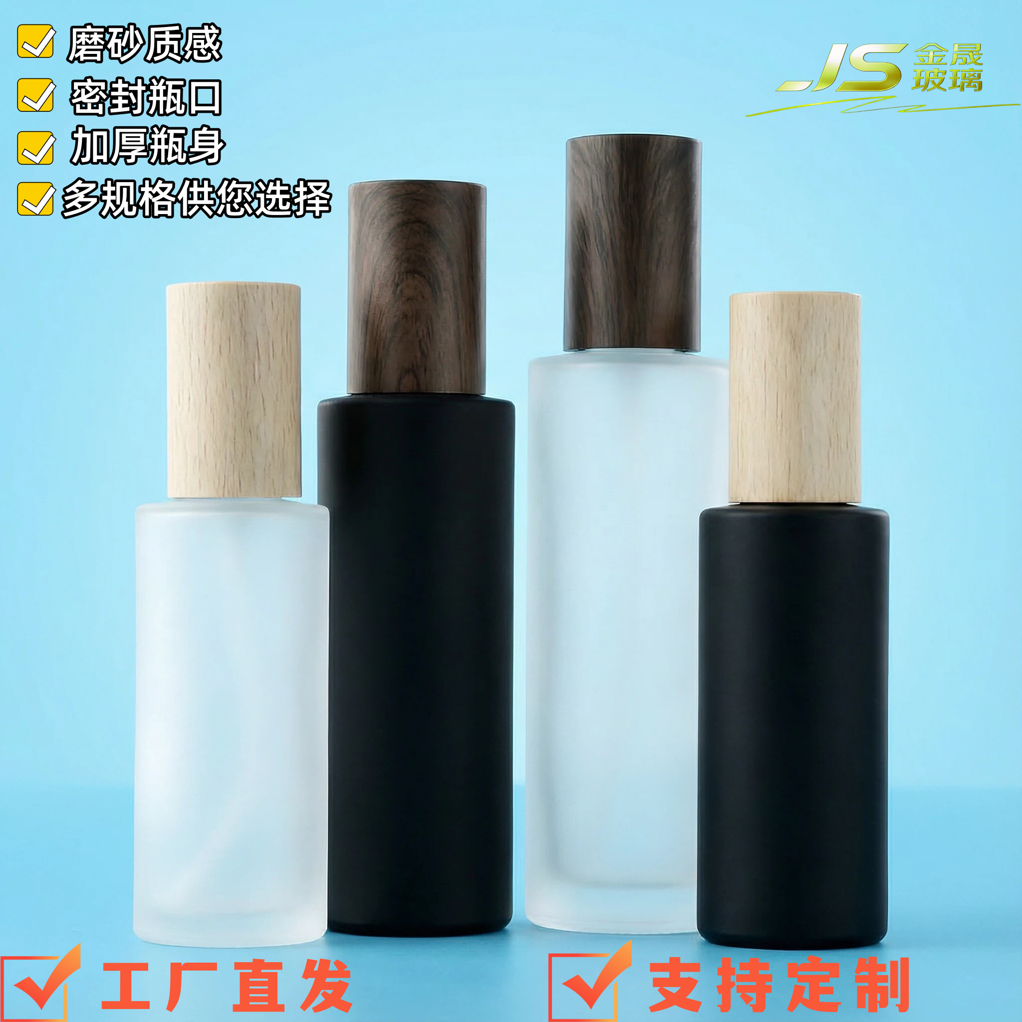 磨砂分装瓶化妆品分装瓶乳液瓶喷雾瓶喷液瓶按压瓶便分装瓶爽肤水,家庭/个人清洁工具,喷瓶/面霜分装瓶,淘宝优惠券,粉丝福利购,淘宝优惠卷