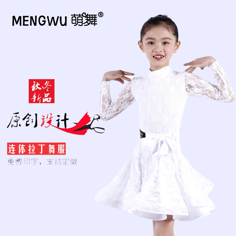 秋冬新款拉丁舞服装儿童练功女孩演出服少儿蕾丝专业比赛服舞蹈裙|ruв категории движение/йога/фитнес/фанаты товаров, танец/аэробика/гимнастика, латинский танец, латинский - от Buy2taobao.com для оказания профессиональной услуги покупки агента Taobao