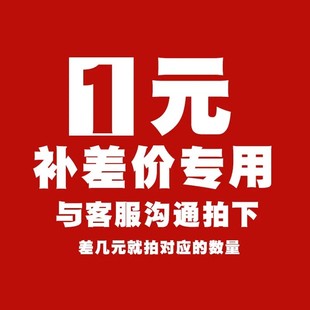 另售黄芪黄连粉防己板蓝根川断详情咨询客服拍下补差价补邮费专拍