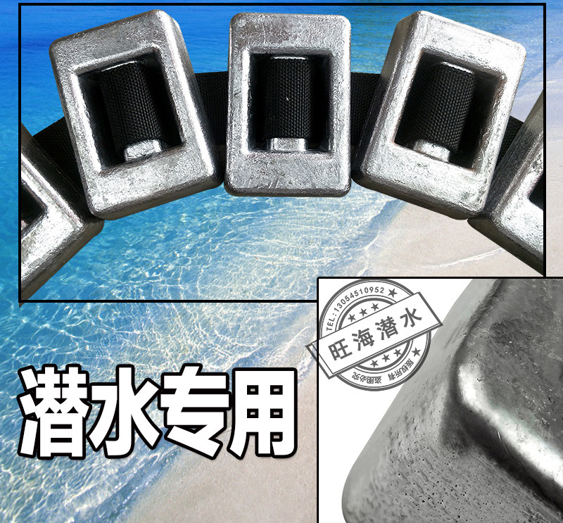 潜水铁块配重铅块负重配重深潜用品快卸扣配重带腰圆角日式铅块