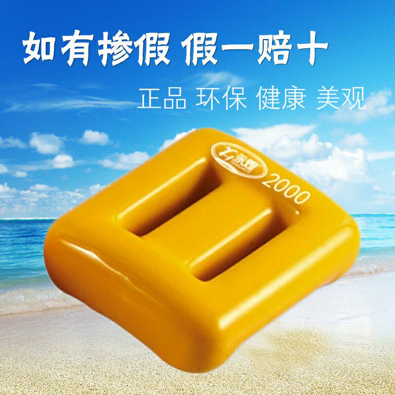 热卖潜水铁块铅块包胶腰带自由潜水肺包塑潜水配重块负重无铅深潜