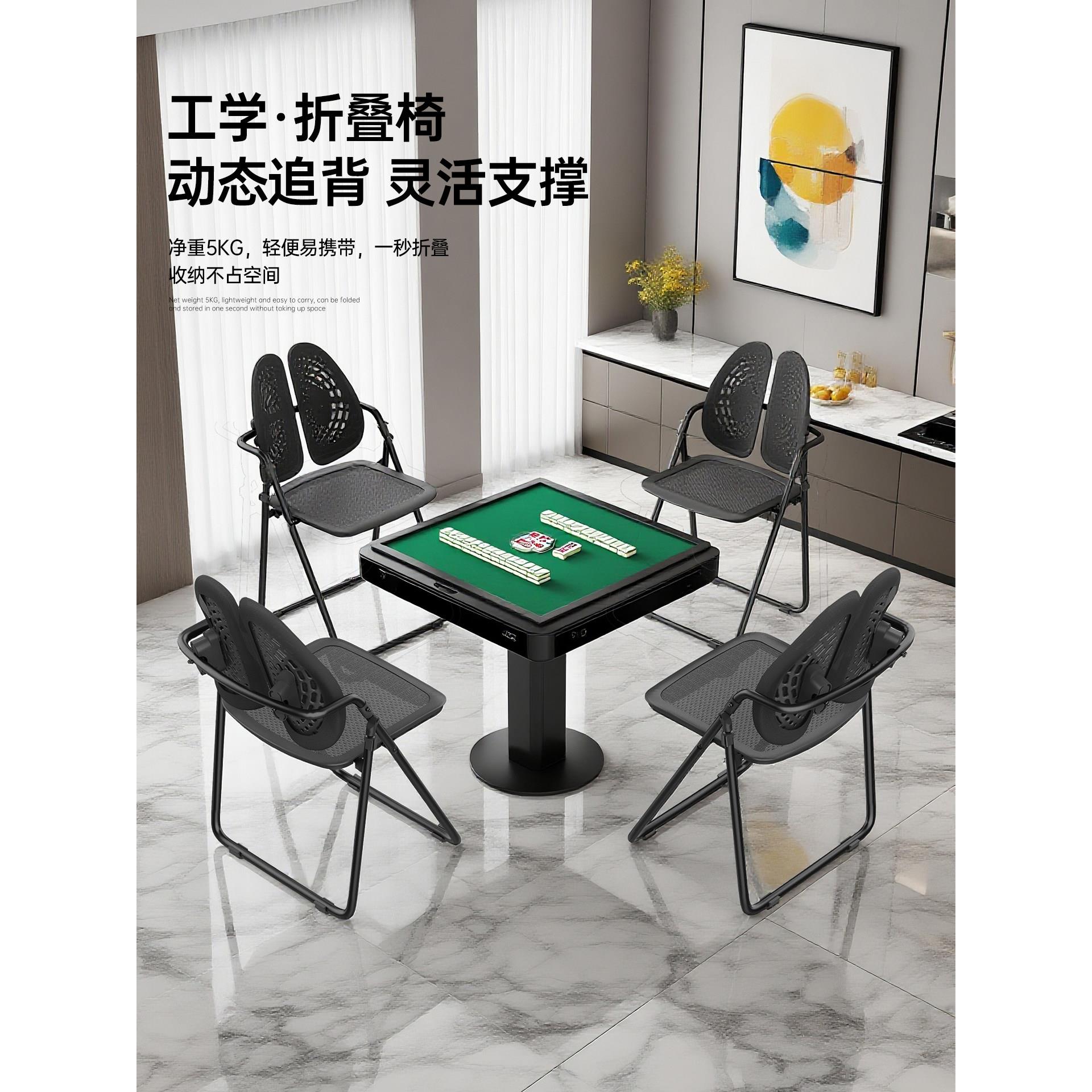 2025新款折叠椅子麻将椅久坐舒适麻将机椅子家用打麻将椅子餐椅