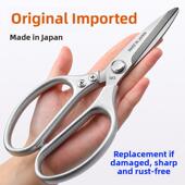 日本进口厨房剪刀家用304不锈钢多功能工业剪鸡鸭鹅骨头专用剪子