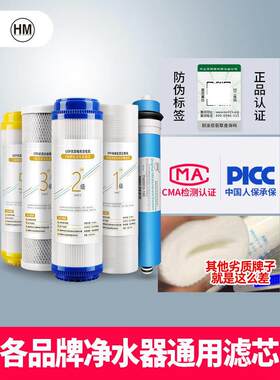 韩国膜式净水器滤芯家用超滤膜10英寸通用Pp棉三级五级集式净水器