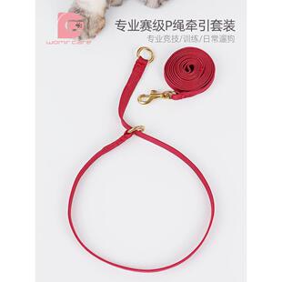 狗狗牵引绳大中小型犬遛狗绳子防爆冲p炼幼犬专业赛级训犬专用p绳