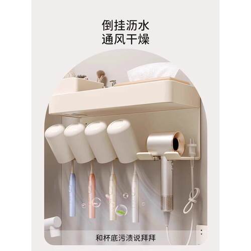 奶白色卫生间免打孔置物架牙刷漱口杯吹风机支架纸巾收纳潮流设计