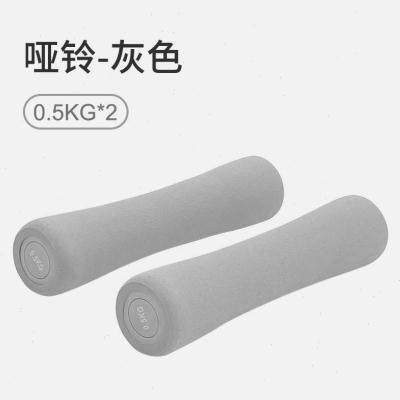 双林儿童哑铃女士健身器材家用初学者小学男生练臂肌专用瑜伽哑铃