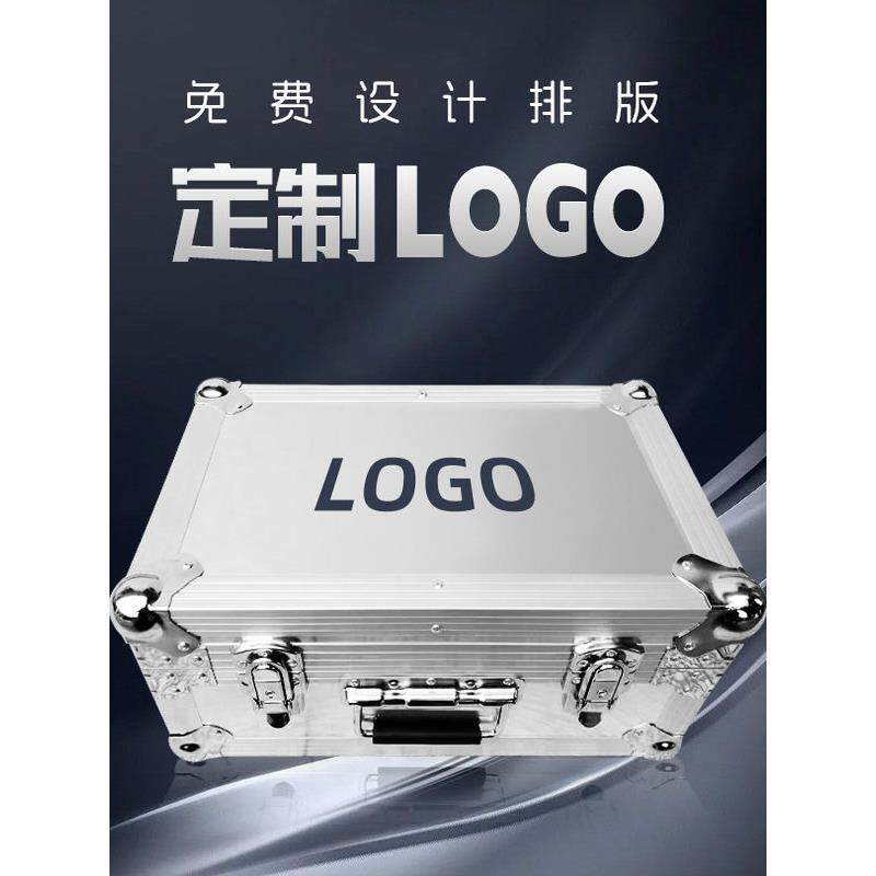 定做铝合金仪器箱手提工具箱音响拉杆箱设备器材运输箱定制航空箱