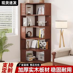 实木转角书架客厅拐角柜学生家用L型靠墙一体简易儿童落地置物架