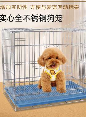 不锈钢狗笼子实心小型中型犬柯基法斗巴哥犬狗笼带厕所折叠宠物笼