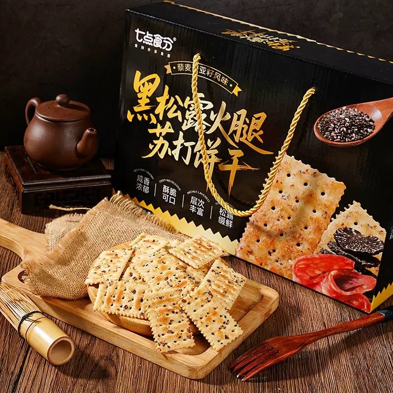 【主播专属】黑松露火腿苏打饼干盒装发酵饼干零食,零食/坚果/特产,发酵饼干,淘宝优惠券,粉丝福利购,淘宝优惠卷
