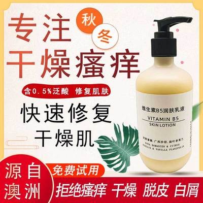 鸡皮肤用克痤隐酮凝胶起皮(克痤隐酮凝胶可以治疗痤疮吗) 鸡皮肤用克痤隐酮凝胶起皮(克痤隐酮凝胶可以治疗痤疮吗)