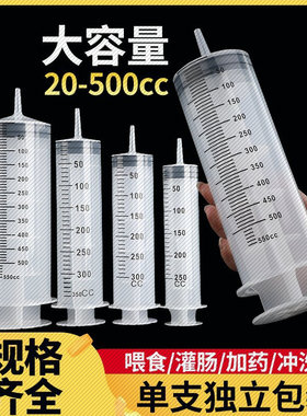 多功能大容量清洗灌肠器