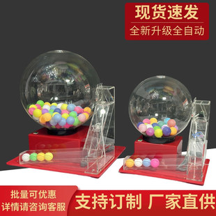 双色球摇奖机摇号抽签摇球机转盘礼品抽奖设备60球100全自动台式