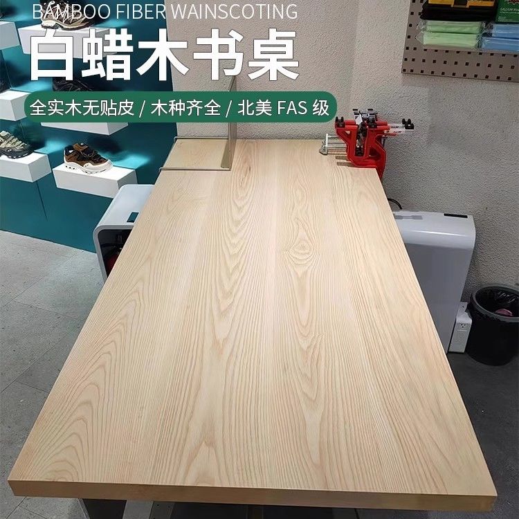 德国品质北蜡木桌板桌面板升降书桌板胡桃木原木板实木窗台板台面