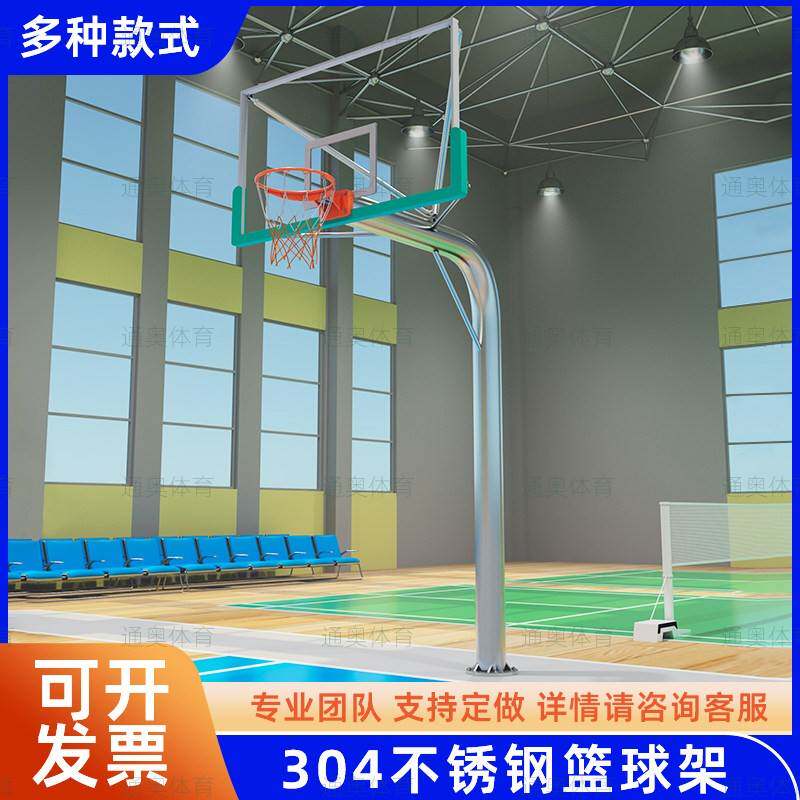 重庆304不锈钢篮球架标准地埋式落地圆管成人室外不锈钢足球门足