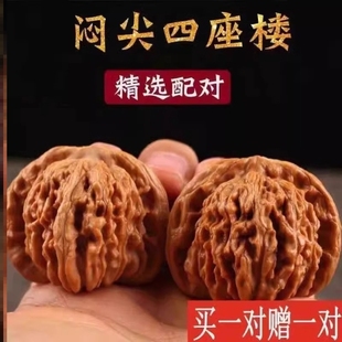 德国文玩核桃特大收藏级机刷包浆玉化麒纹麟官帽四座楼狮子头手