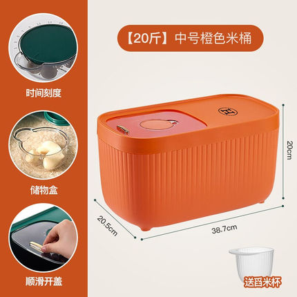 宜美汇米缸厨房家用米桶防虫防潮密封装大米缸储存罐面粉杂粮收箱