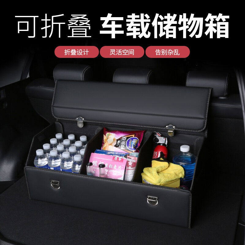 卡冰汽车收纳箱车载后备箱储物盒车用整理行李置物箱车内车里杂物