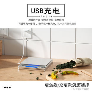 （ZHIZUN）电子秤厨房克秤称重天平0.1烘焙食物高精度0.01克重电