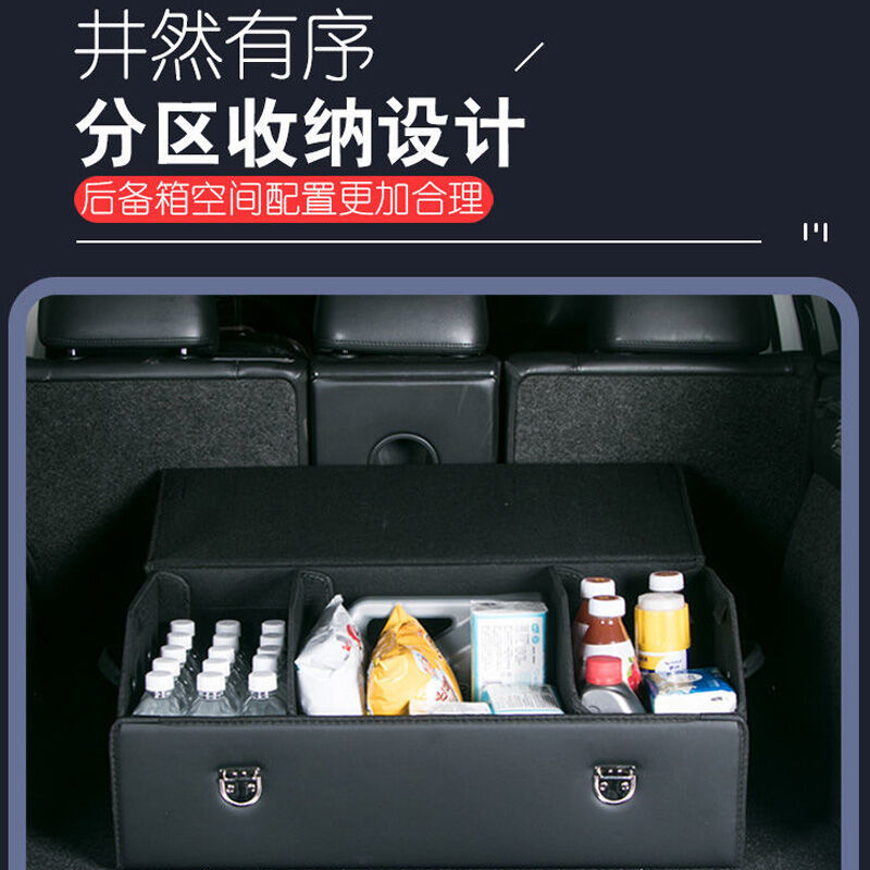 适用于别克英朗君威君越昂科威昂科拉汽车后备箱储物箱车载收纳箱
